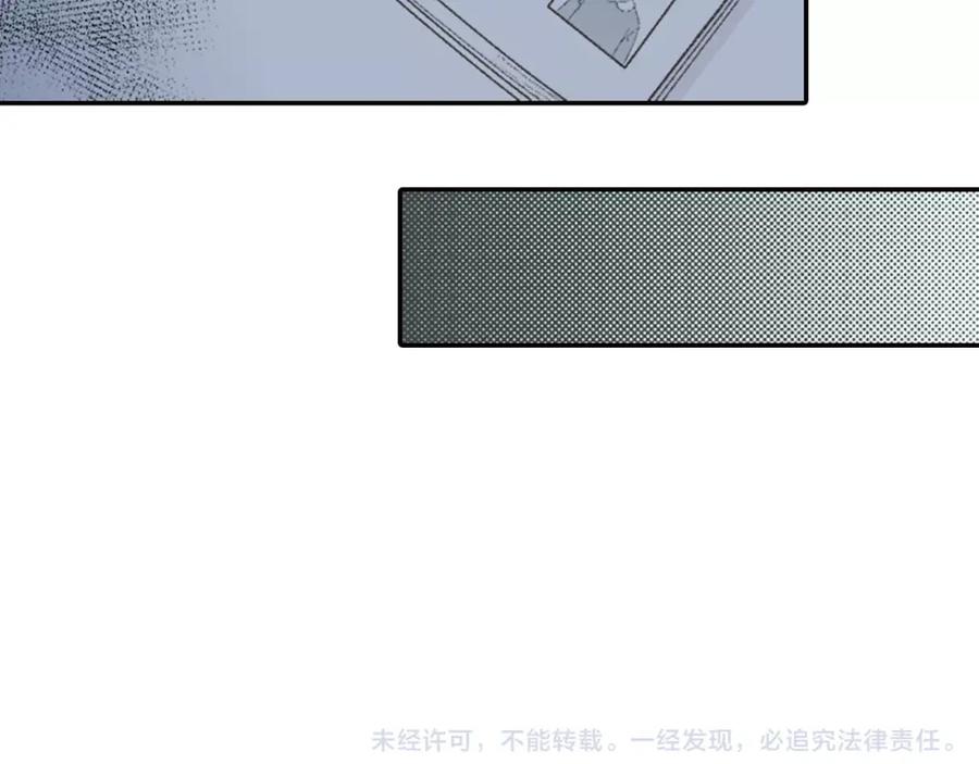 《如果爱情看不见》第3话 恢复十年前的笑容？ 第62页