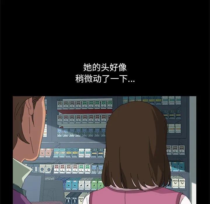 《15分钟(全年龄版)》4 第22页