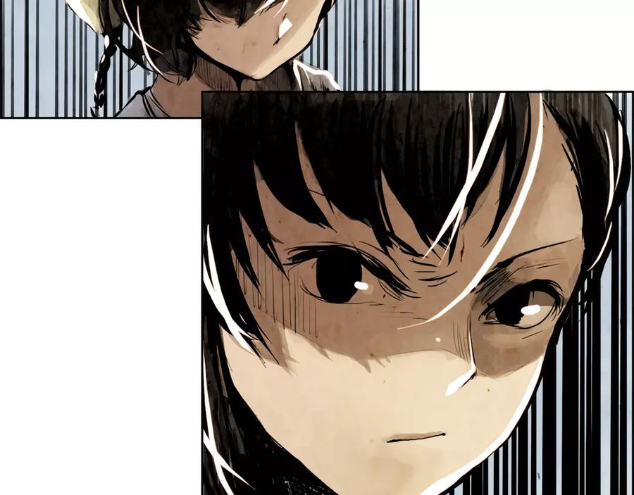 《双月》第3话 郡主 第52页