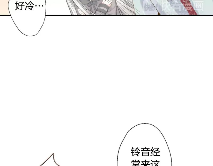 《如果爱情看不见》第3话 恢复十年前的笑容？ 第27页