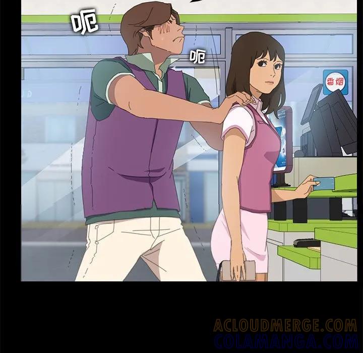 《15分钟(全年龄版)》4 第17页