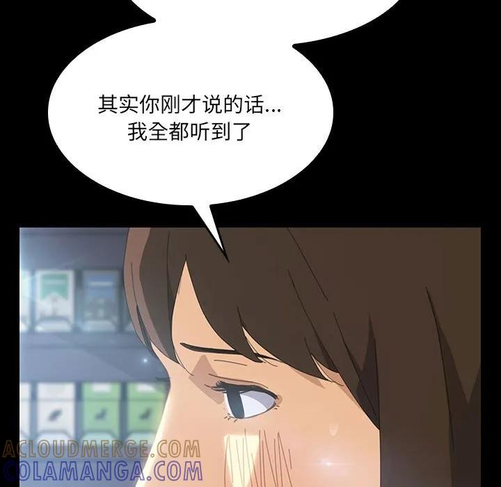 《15分钟(全年龄版)》4 第49页