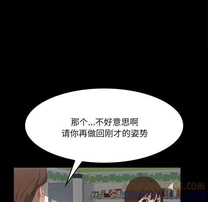 《15分钟(全年龄版)》4 第125页