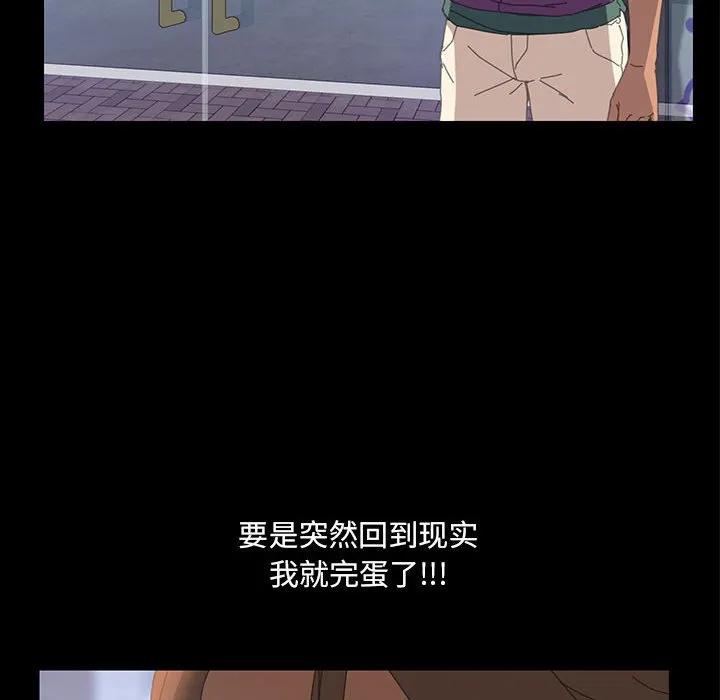 《15分钟(全年龄版)》4 第120页