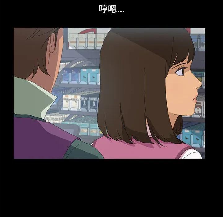 《15分钟(全年龄版)》4 第14页