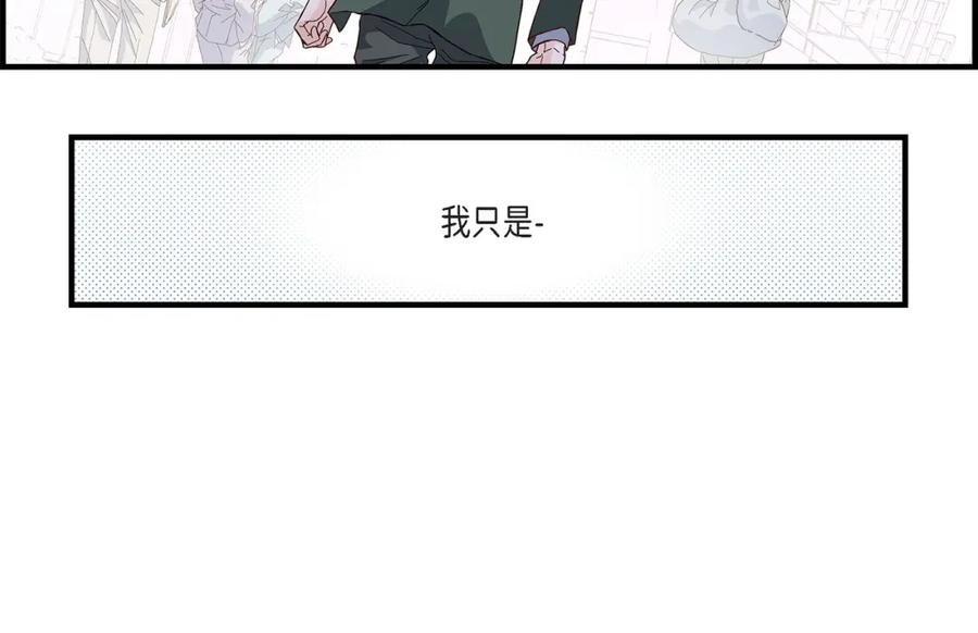 《不是爱情》第48话 外遇 第122页