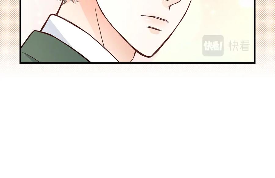 《不是爱情》第48话 外遇 第126页