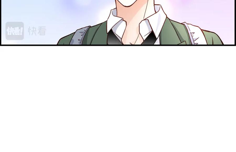 《不是爱情》第48话 外遇 第114页