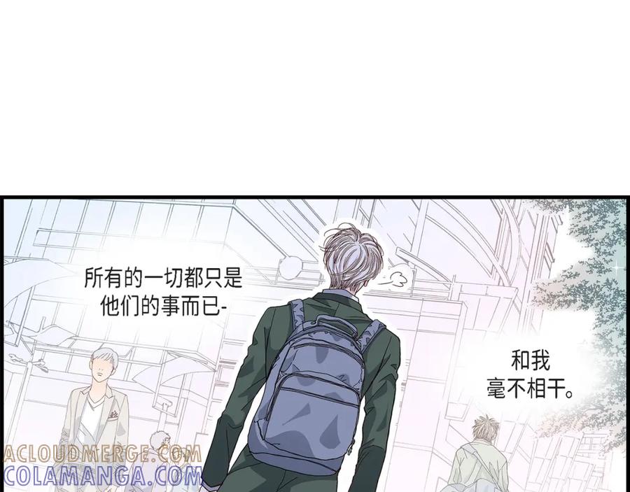 《不是爱情》第48话 外遇 第121页