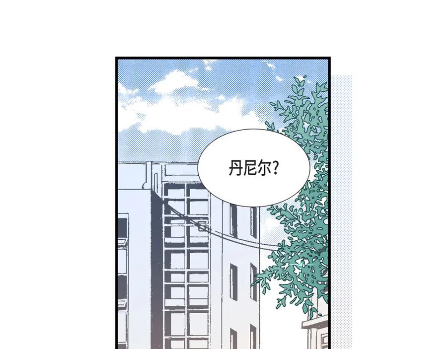 《不是爱情》第49话 只是厌倦了 第107页