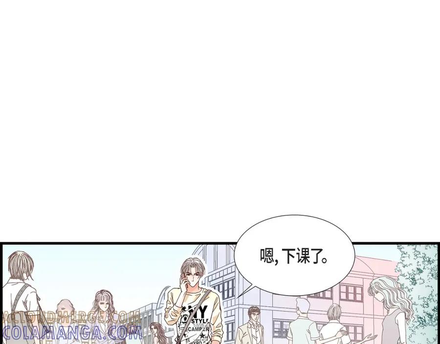 《不是爱情》第49话 只是厌倦了 第109页
