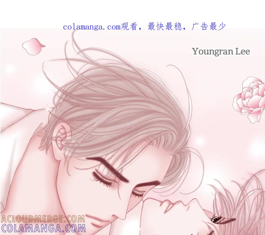 《不是爱情》第49话 只是厌倦了 第1页