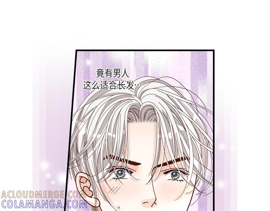 《不是爱情》第49话 只是厌倦了 第81页