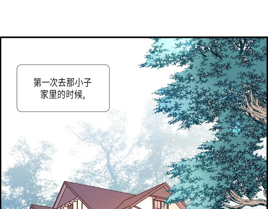 《不是爱情》第49话 只是厌倦了 第95页