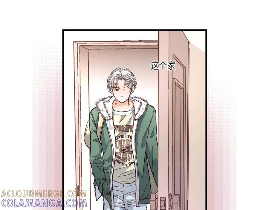 《不是爱情》第49话 只是厌倦了 第53页