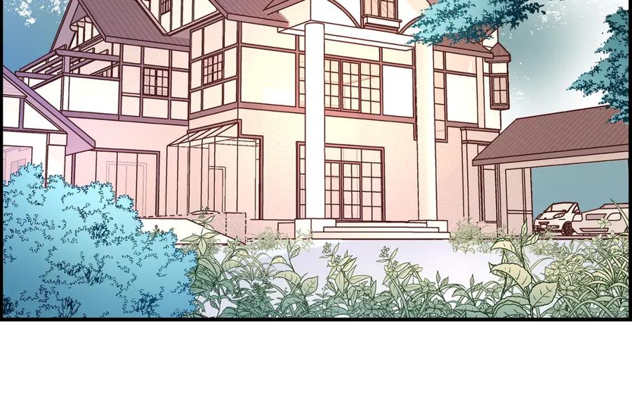 《不是爱情》第49话 只是厌倦了 第96页
