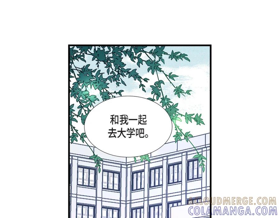 《不是爱情》第49话 只是厌倦了 第21页