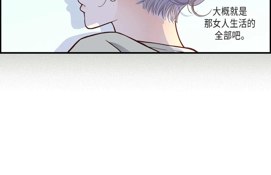 《不是爱情》第49话 只是厌倦了 第64页