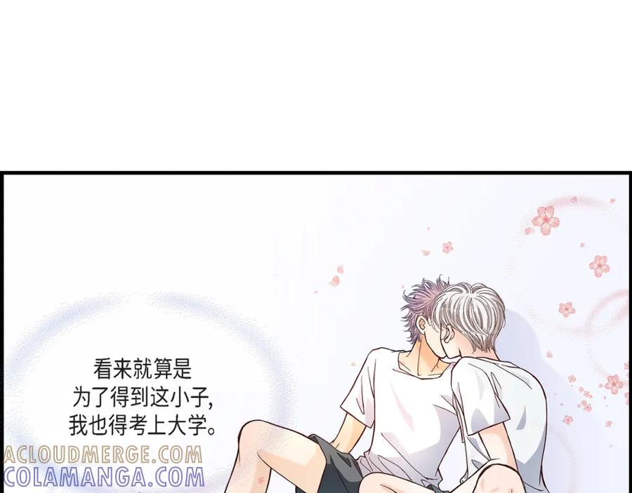 《不是爱情》第49话 只是厌倦了 第37页