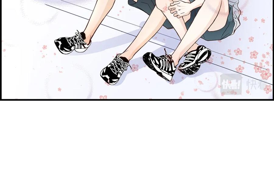 《不是爱情》第49话 只是厌倦了 第38页