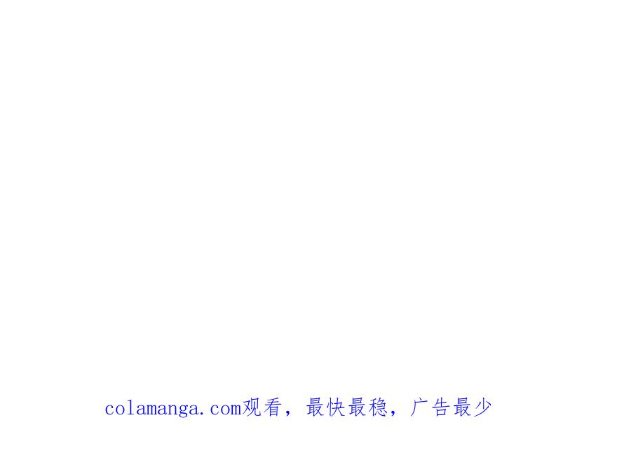 《不是爱情》第49话 只是厌倦了 第136页