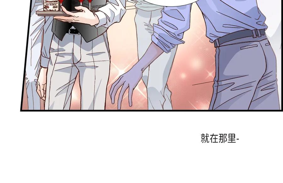 《不是爱情》第49话 只是厌倦了 第78页