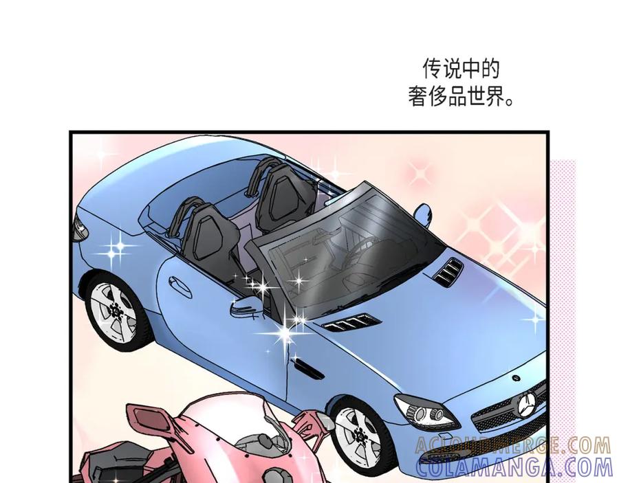 《不是爱情》第49话 只是厌倦了 第101页