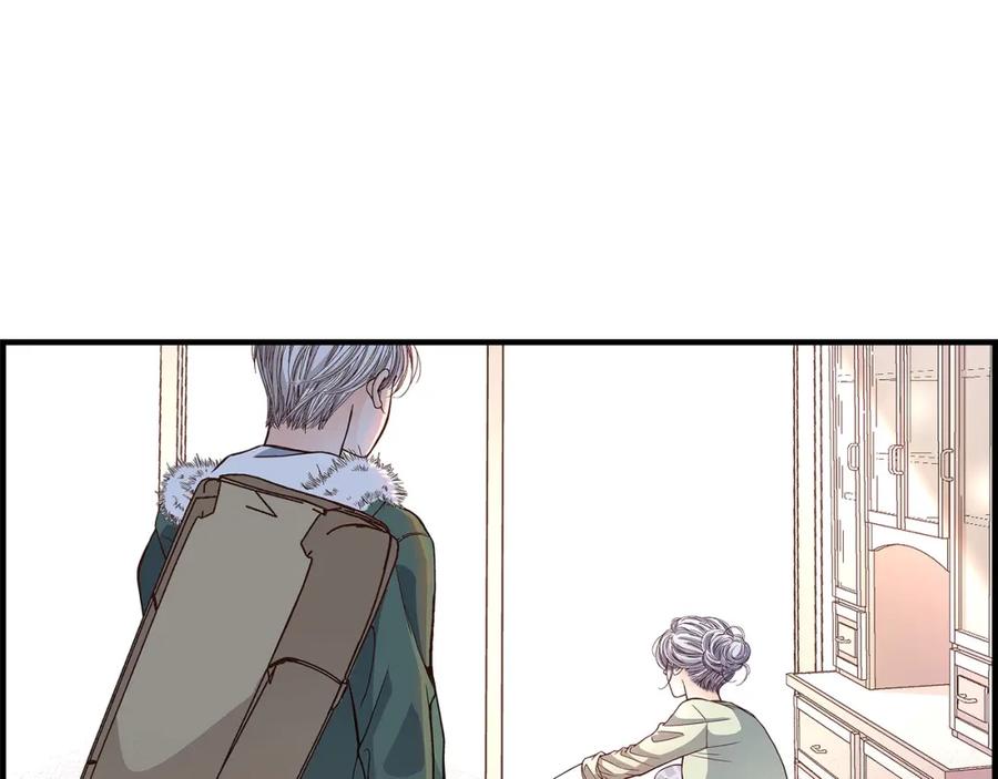 《不是爱情》第49话 只是厌倦了 第59页