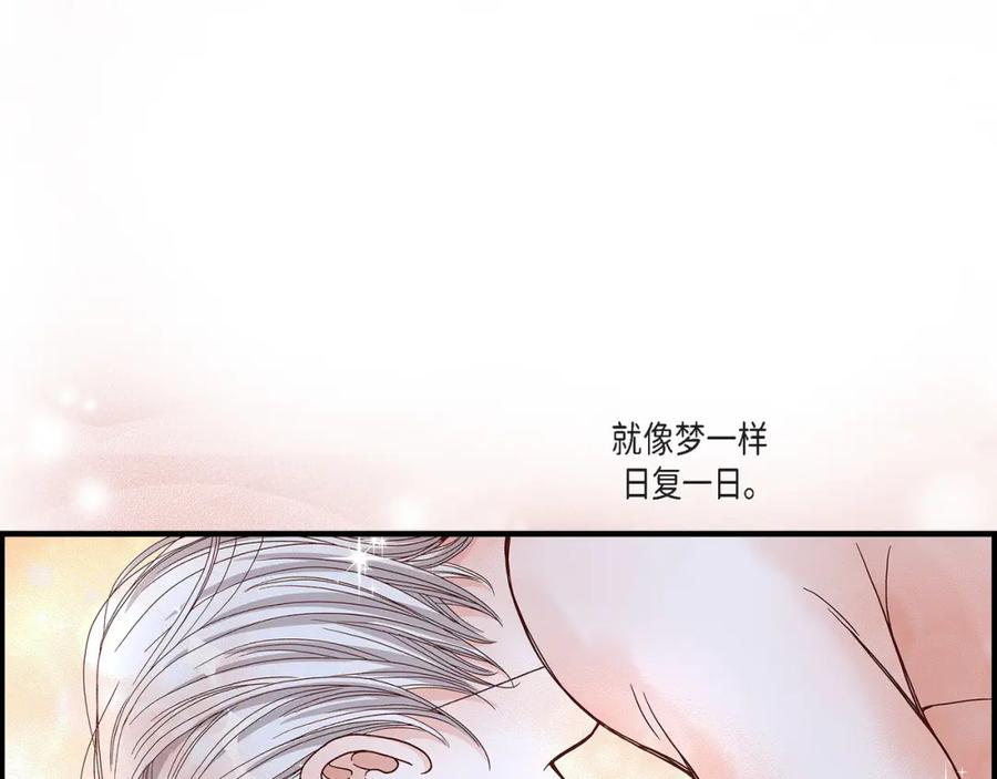 《不是爱情》第49话 只是厌倦了 第131页
