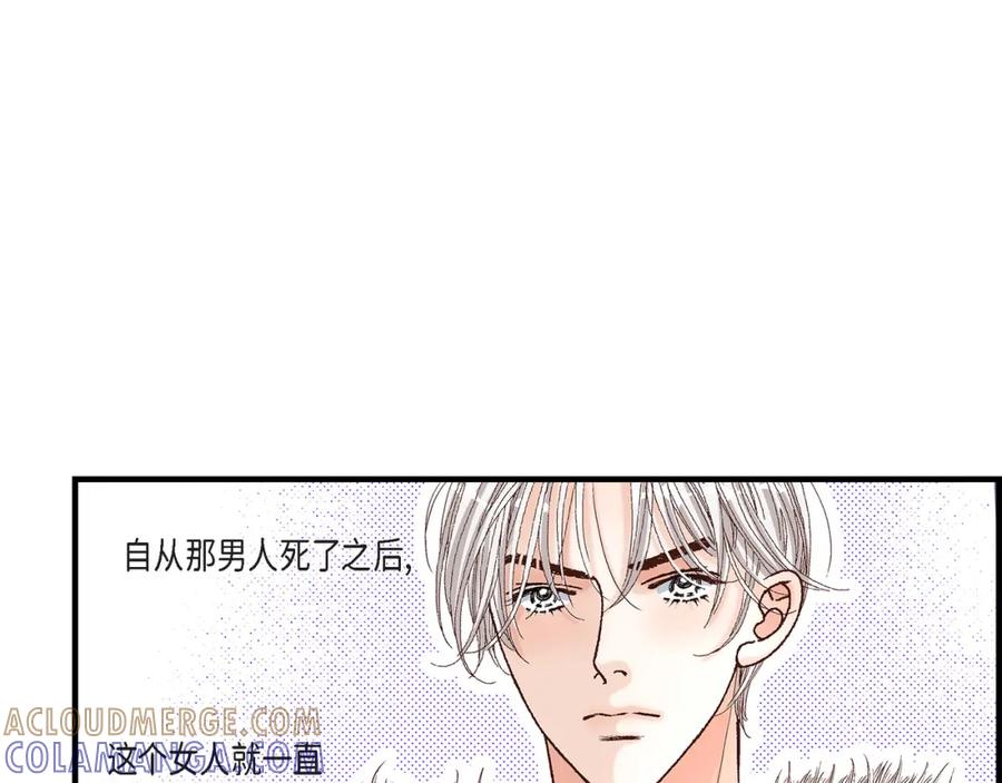 《不是爱情》第49话 只是厌倦了 第61页