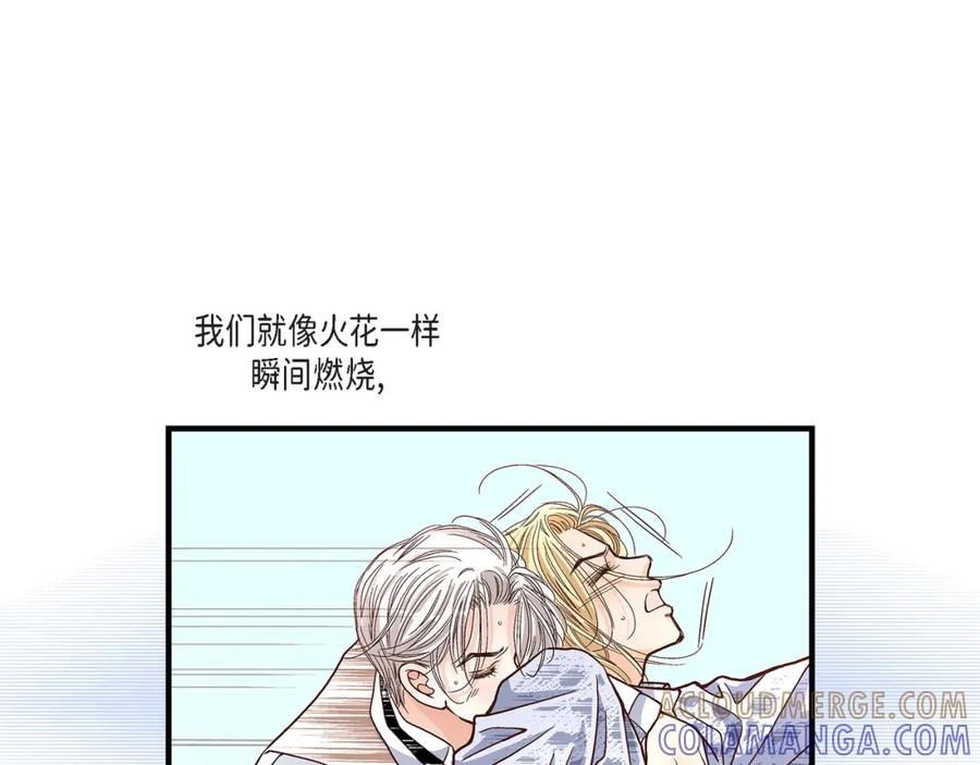 《不是爱情》第49话 只是厌倦了 第89页