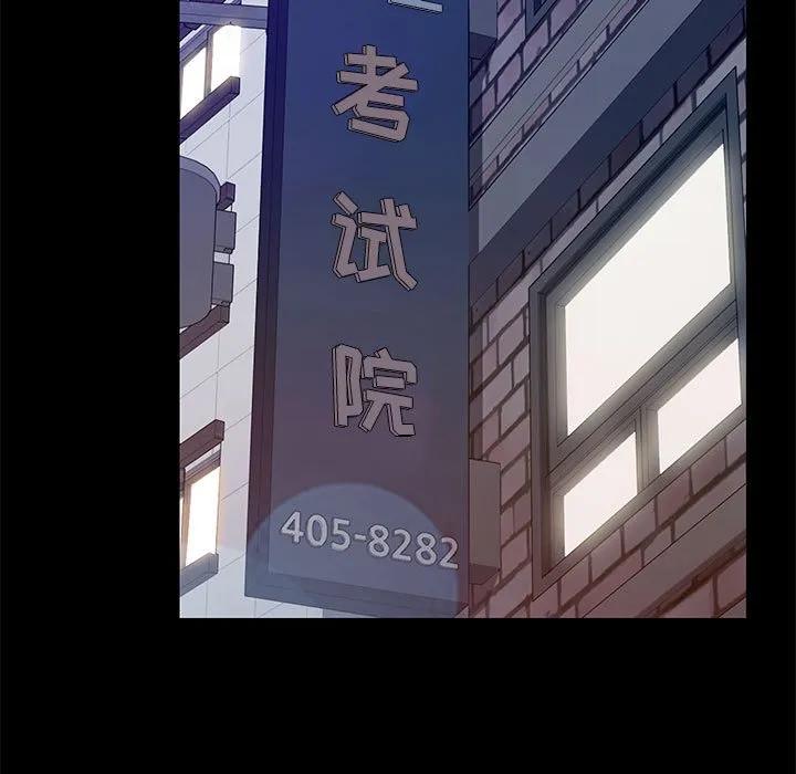 《15分钟(全年龄版)》5 第40页