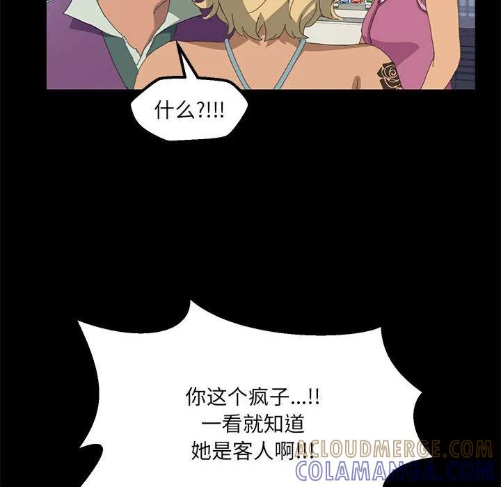 《15分钟(全年龄版)》5 第25页