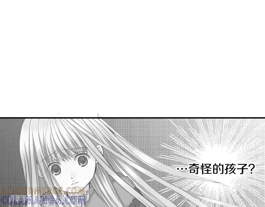 《如果爱情看不见》第4话 那女孩子向他表白了？ 第64页