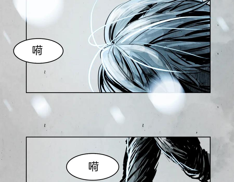 《双月》第4话 本能 第59页