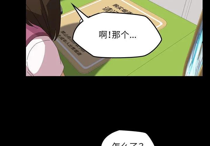 《15分钟(全年龄版)》5 第4页