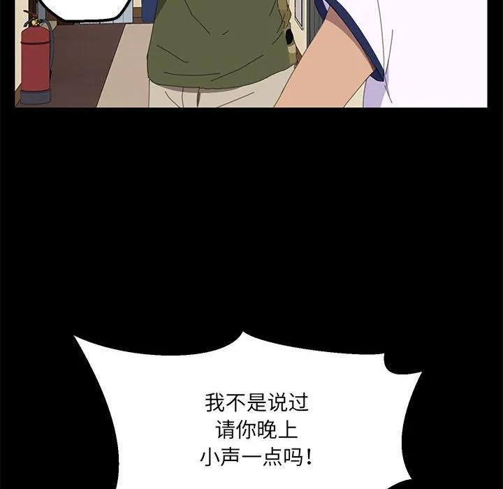 《15分钟(全年龄版)》5 第120页