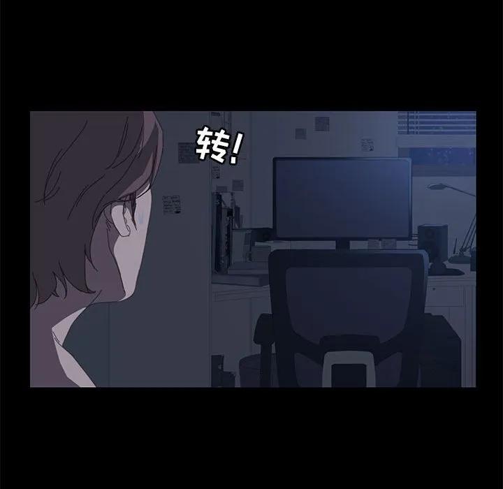 《15分钟(全年龄版)》5 第60页