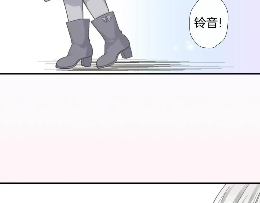 《如果爱情看不见》第4话 那女孩子向他表白了？ 第39页