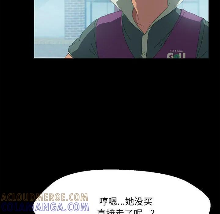 《15分钟(全年龄版)》5 第33页