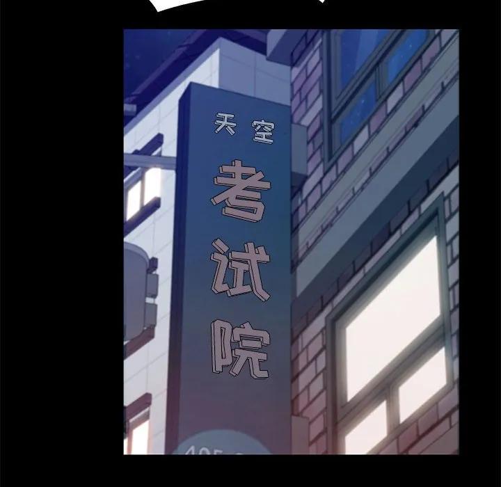 《15分钟(全年龄版)》5 第114页