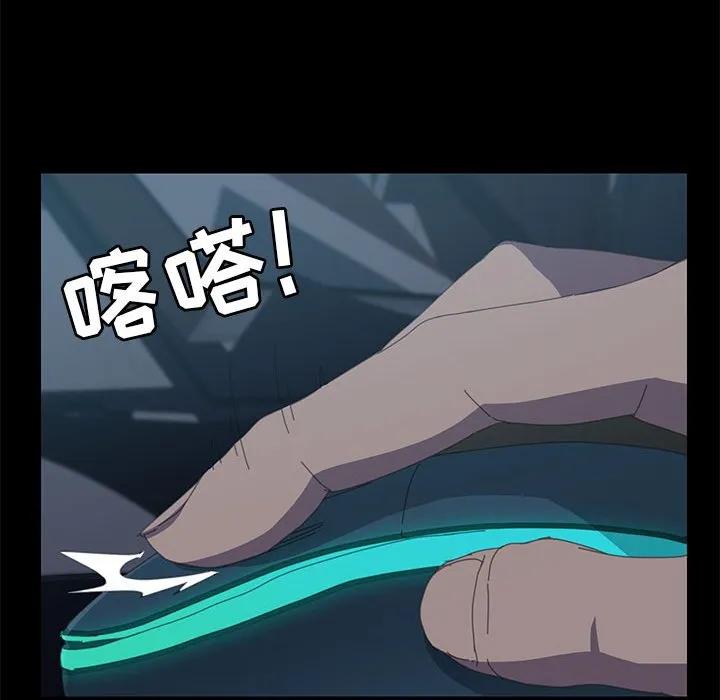 《15分钟(全年龄版)》5 第96页