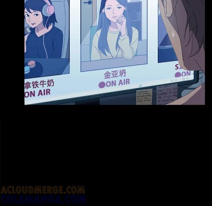 《15分钟(全年龄版)》5 第73页