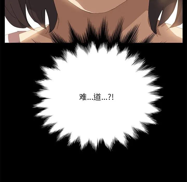 《15分钟(全年龄版)》5 第132页
