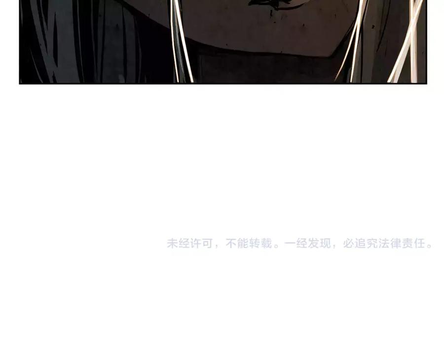 《双月》第4话 本能 第119页