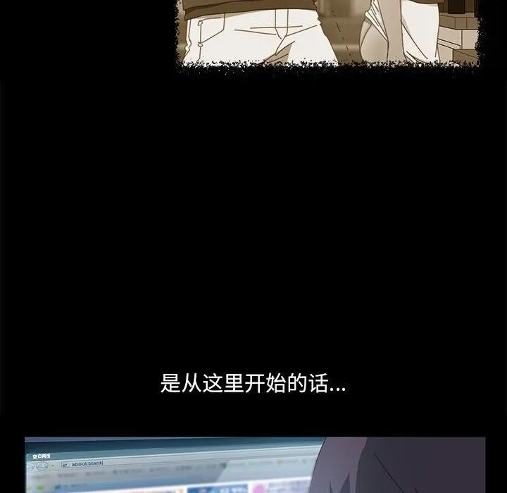 《15分钟(全年龄版)》5 第91页