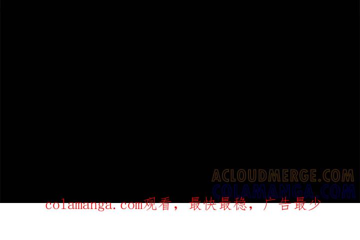 《15分钟(全年龄版)》5 第133页