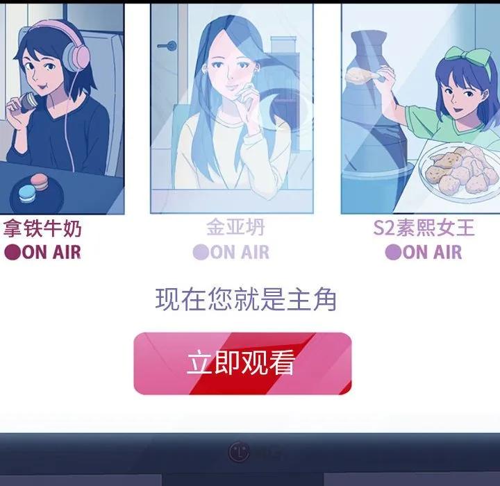 《15分钟(全年龄版)》5 第82页