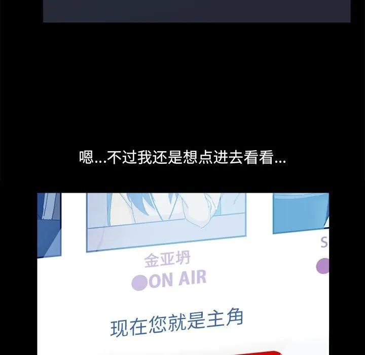 《15分钟(全年龄版)》5 第94页