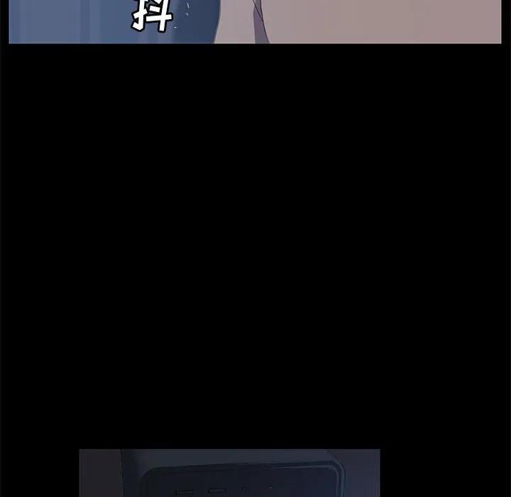 《15分钟(全年龄版)》5 第64页